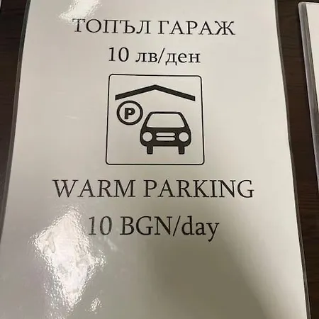 アパート чудесно място за в パンポロボ