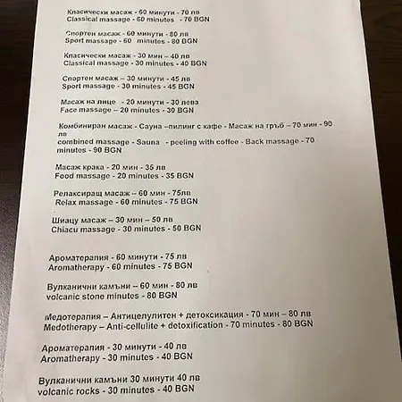 Apartment чудесно място за в *
