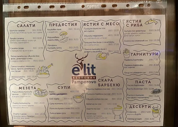 чудесно място за в Pamporovo