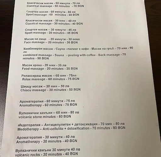 Appartement чудесно място за в *